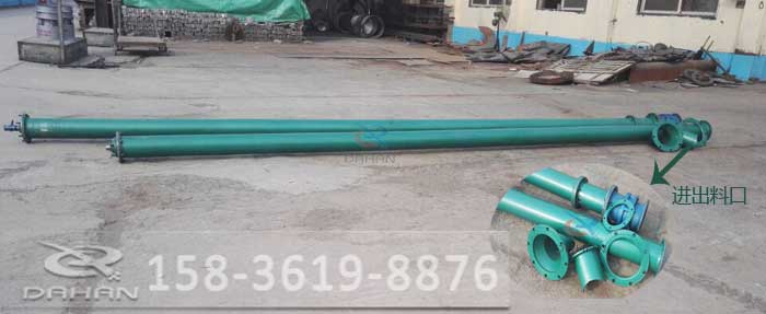 ls159螺旋输送机