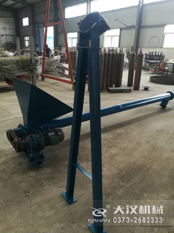 绞龙螺旋输送机