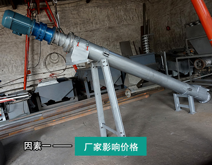 黄豆颗粒螺旋输送机