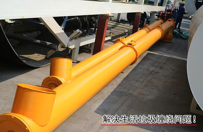 生活垃圾螺旋输送机