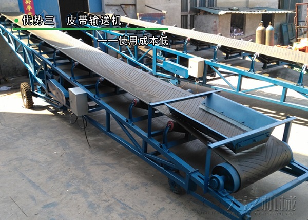 石英砂皮带输送机