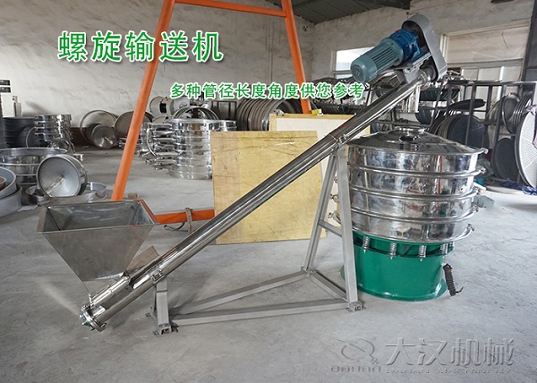 碳酸铜螺旋输送机