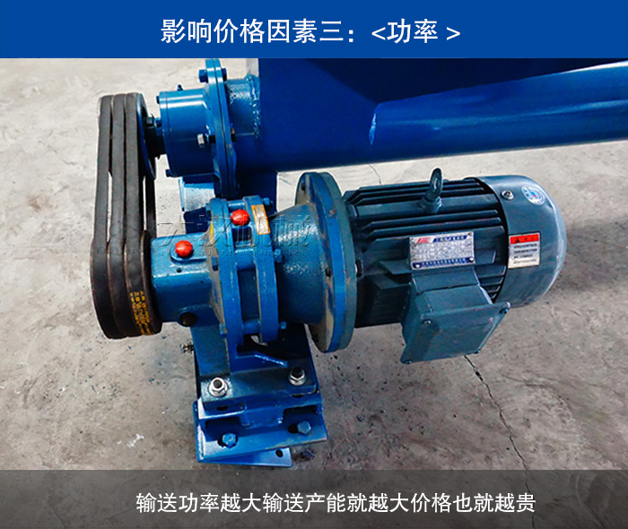 污泥蛟刀输送机