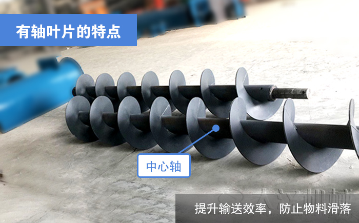 水泥熟料螺旋输送机