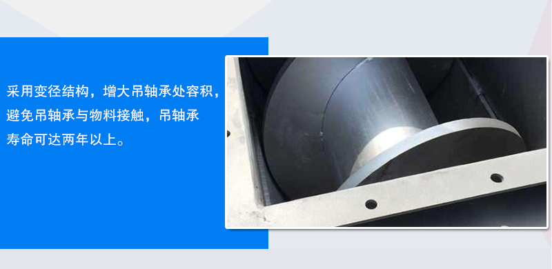 小型管式螺旋输送机传动部位