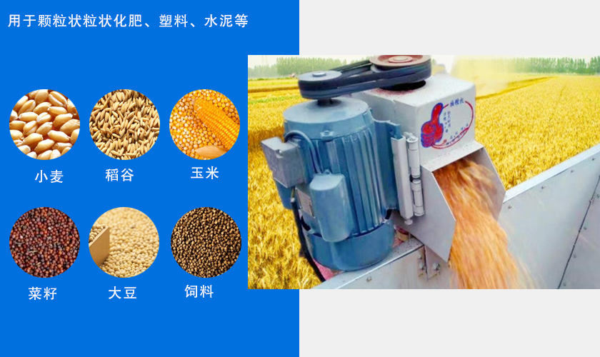 软管无轴螺旋输送机输送物料