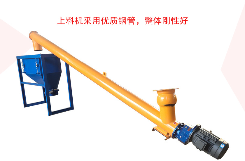 水泥螺旋上料机优势