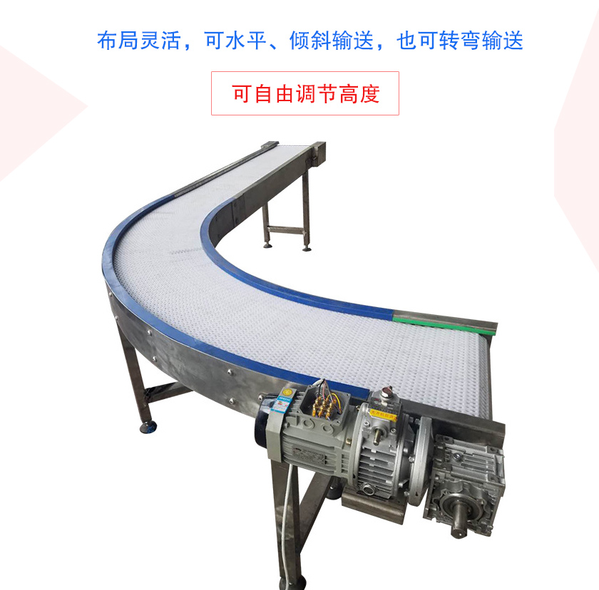 金属链板输送机优势