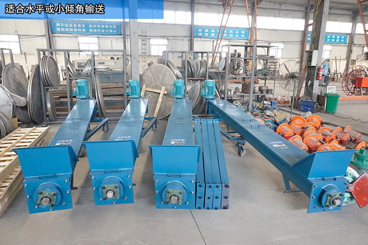 U型螺旋输送机适合水平、倾斜角输送，小范围作业