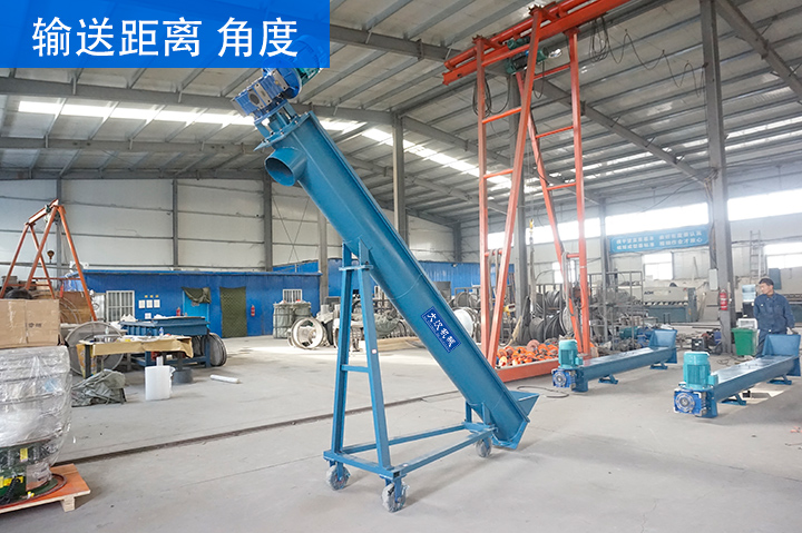 绞龙螺旋输送机售价