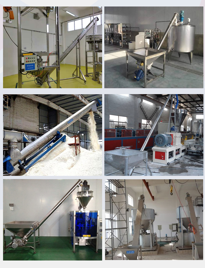 大汉螺旋给料机售后服务优质 规模化生产 配件齐全