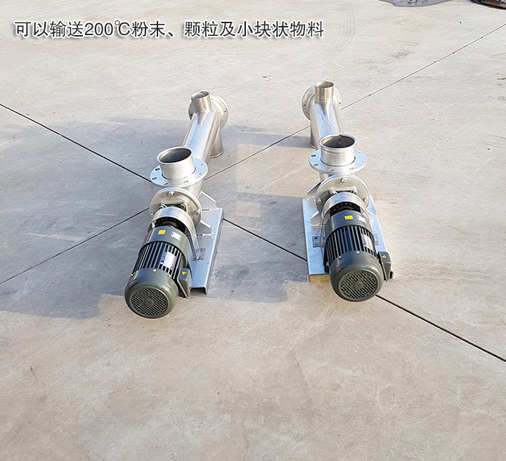 不锈钢螺旋输送机耐酸碱、腐蚀、高温 使用寿命长