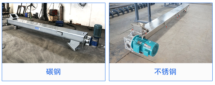 水冷螺旋输送机材质不锈钢,碳钢