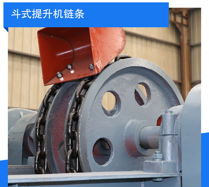 斗式提升机不同类型链条