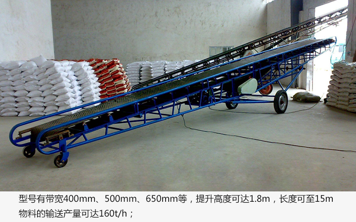  移动皮带输送机厂家哪家好?