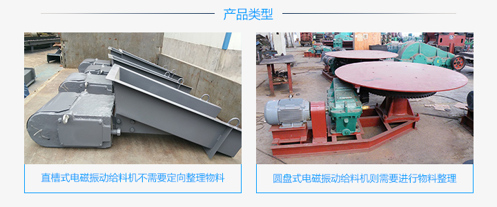 电磁振动给料机多少钱