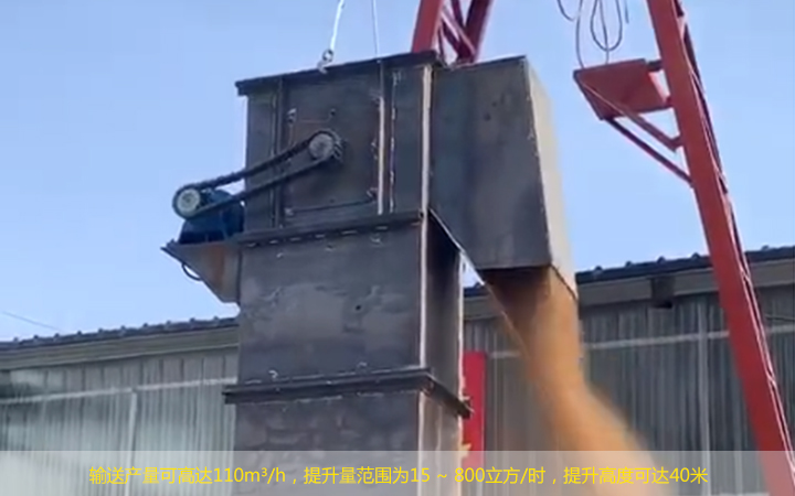  NE板链提升机尺寸