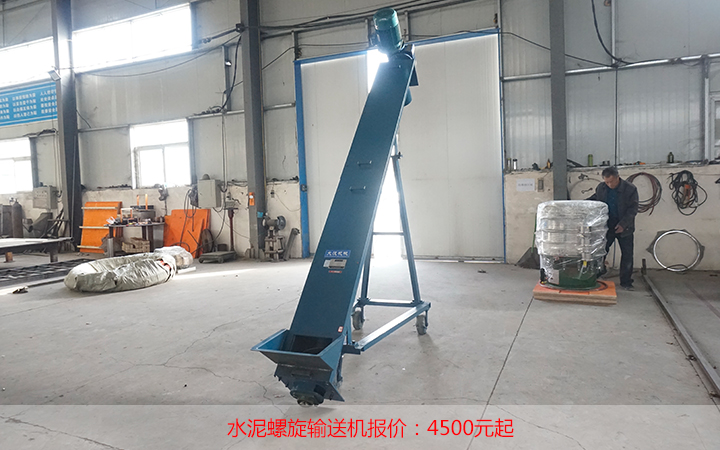 水泥螺旋输送机报价