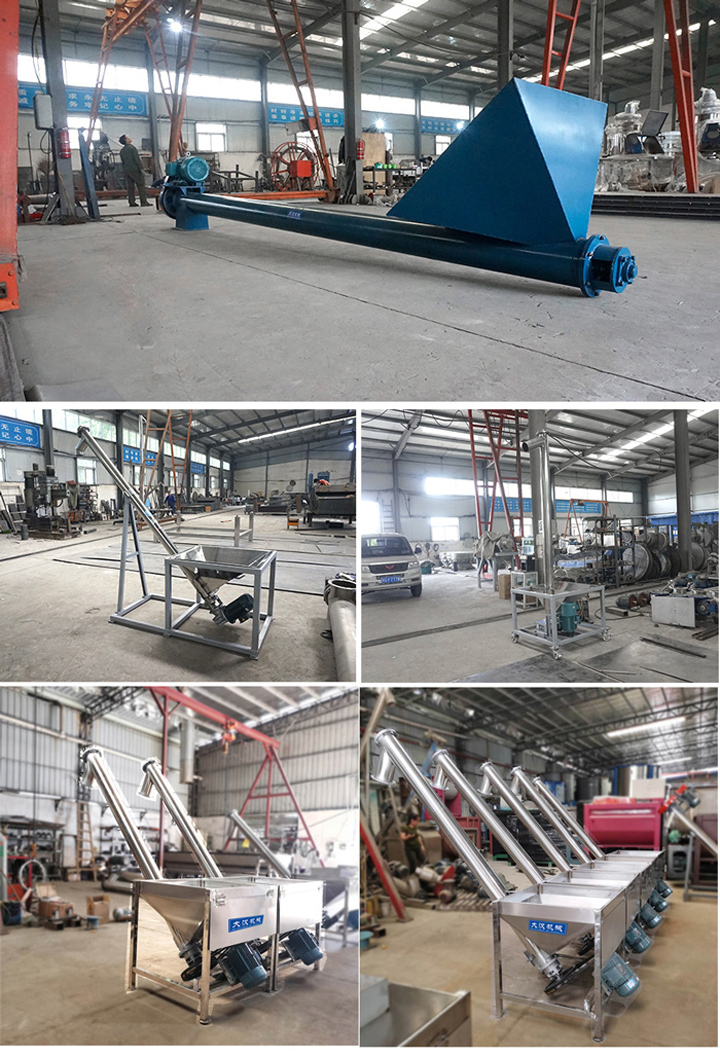 大倾角螺旋输送机厂家